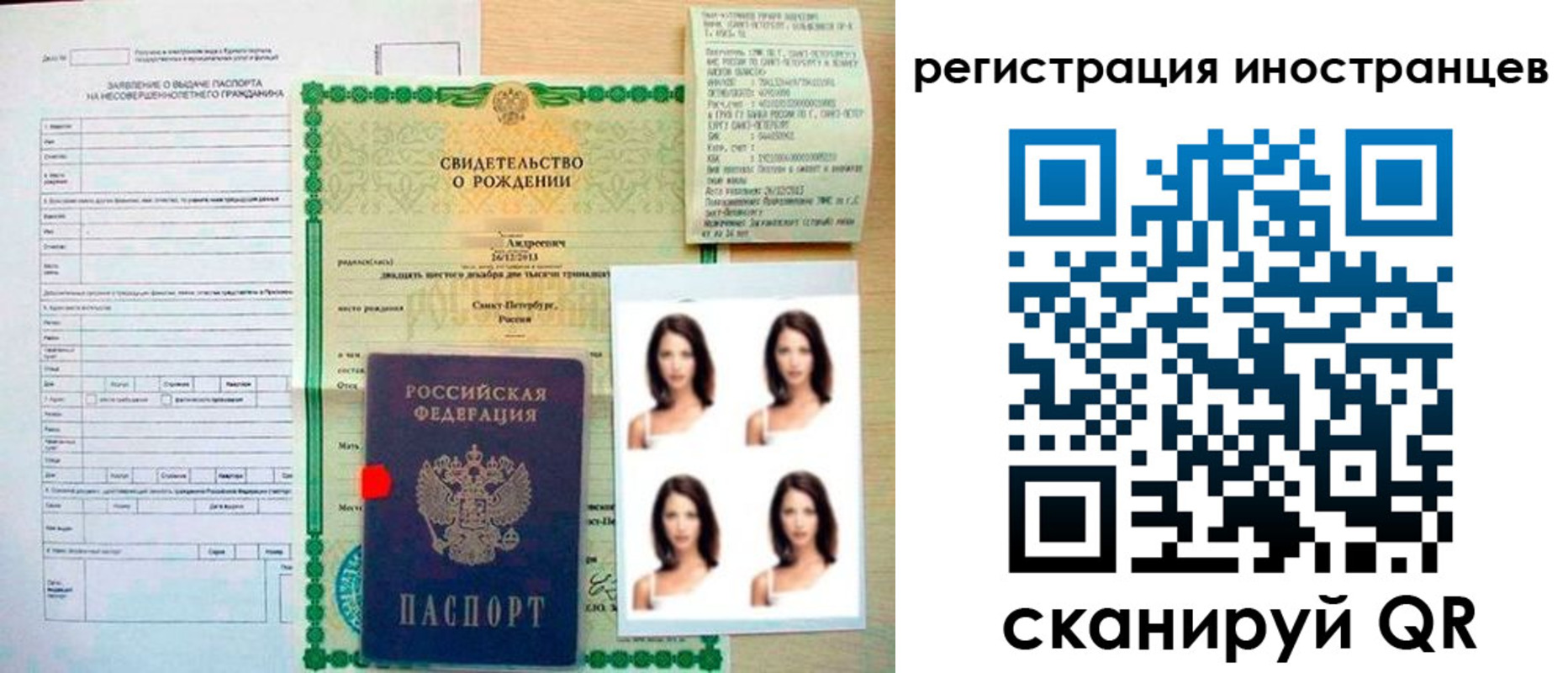 прописка для военкомата в Мантурово