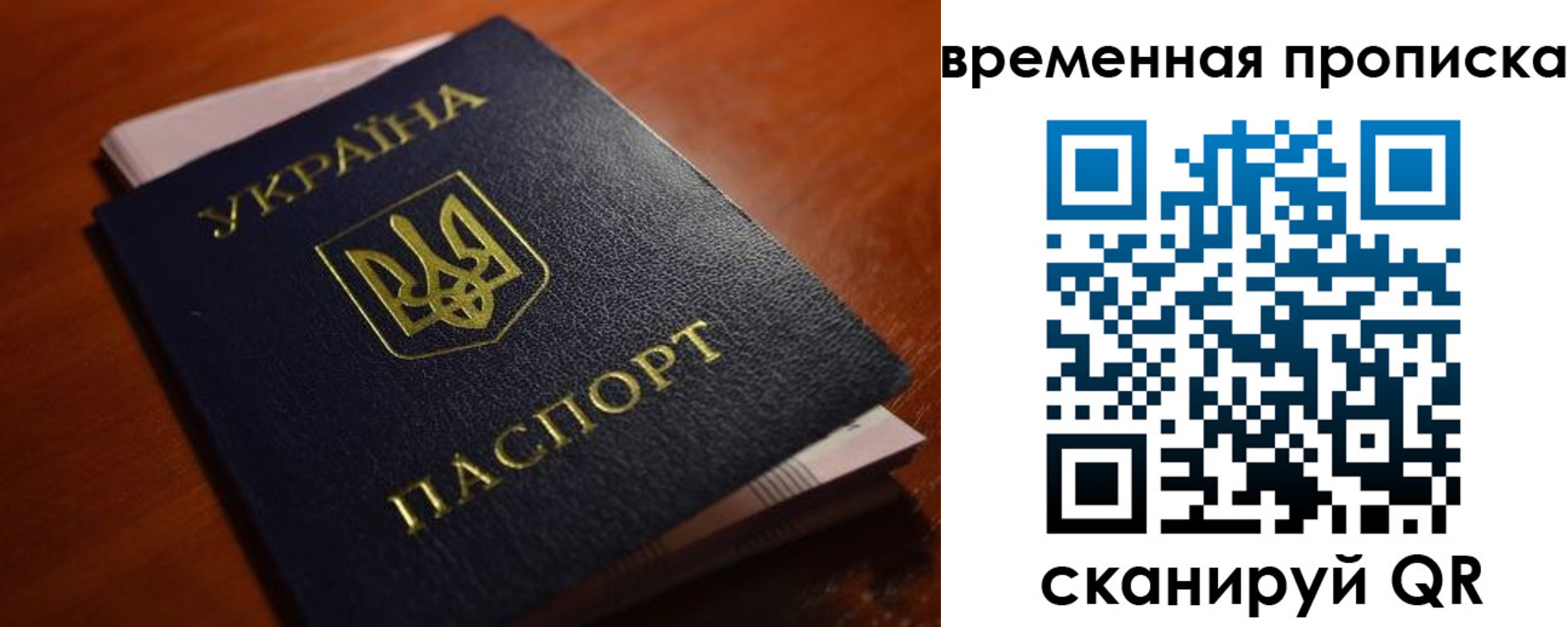 прописка гарантия в Мантурово
