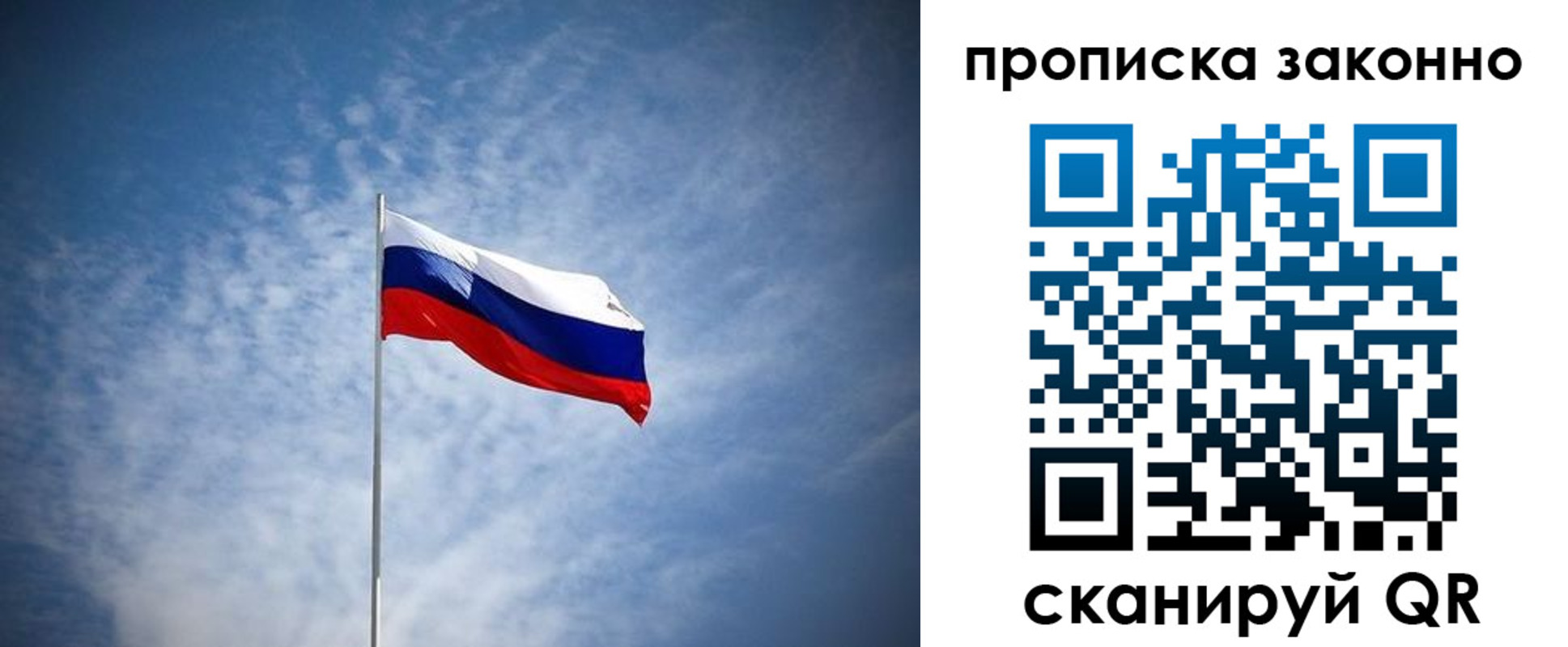 временная регистрация для всех в Мантурово