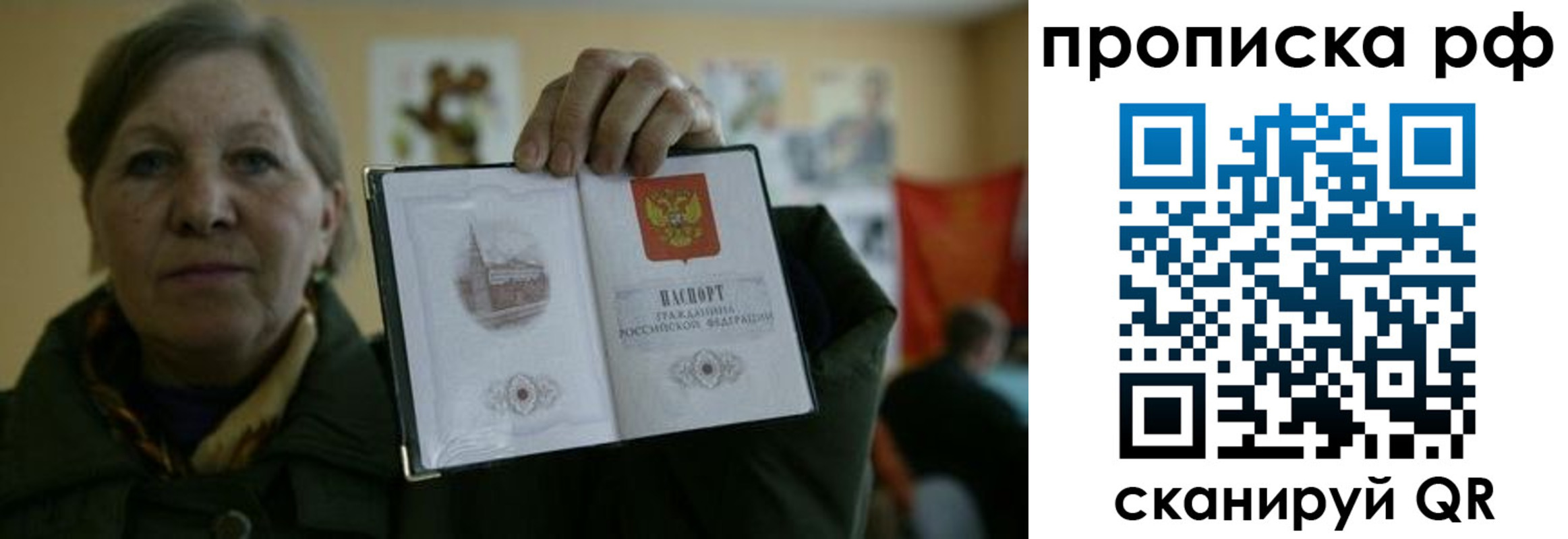 временная регистрация адрес в Мантурово