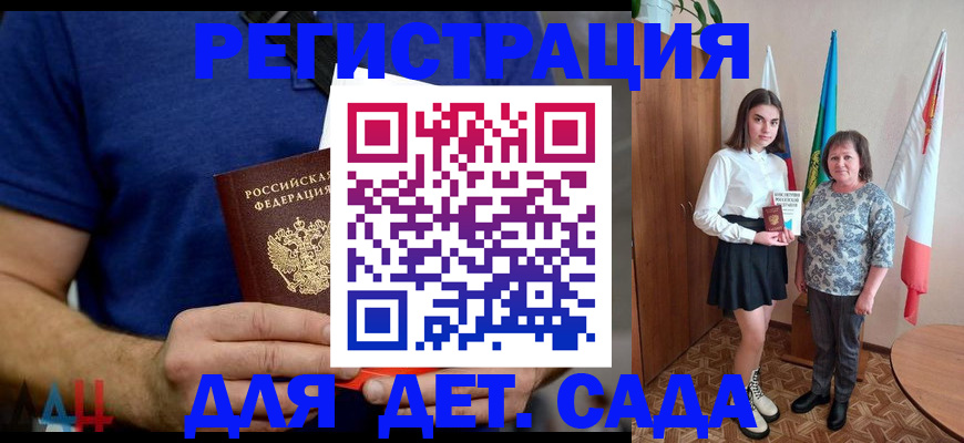 временная регистрация поиск в Мантурово